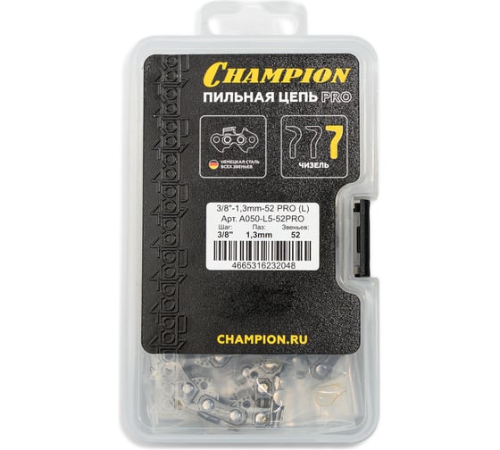 Цепь CHAMPION 3/ 8-1, 3mm- 52 PRO ( L) пластик. кейс A050-L5-52PRO 1