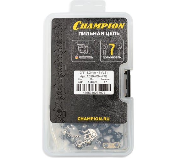 Цепь CHAMPION 3/ 8-1, 3mm- 47 (VS) пластик. кейс A050-VS4-47E 1