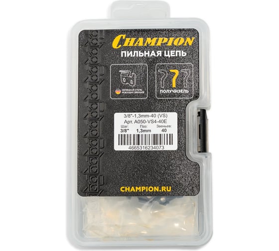 Цепь CHAMPION 3/ 8-1, 3mm- 40 (VS) пластик. кейс A050-VS4-40E 1
