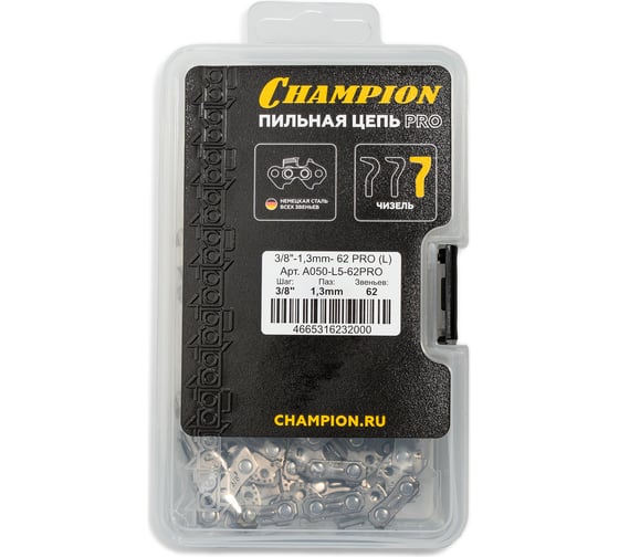 Цепь CHAMPION 3/ 8-1, 3mm- 62 PRO (L) пластик. кейс A050-L5-62PRO 1
