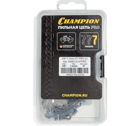 Цепь CHAMPION 3/ 8-1, 3mm- 57 PRO (L) пластик. кейс A050-L5-57PRO 1