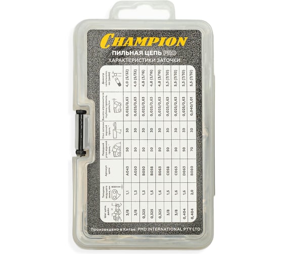 Цепь CHAMPION 3/ 8-1, 3mm- 55 PRO (L) пластик. кейс A050-L5-55PRO 1