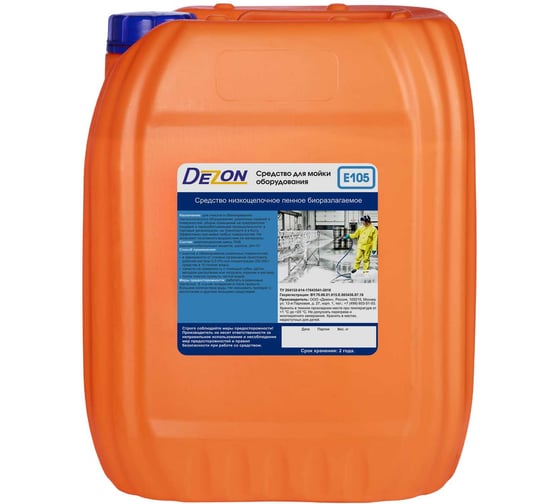 Средство для мойки оборудования DEZON E105, 22 кг (20 л.), низкощелочное, пенное E105-20-Л