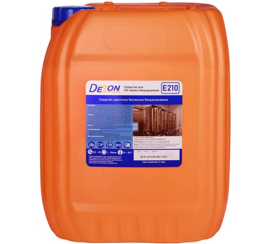 Средство для мойки DEZON E210, 28 кг. (20,0 л.) (Щелочное беспенное средство для СИП мойки) E210-20-Л