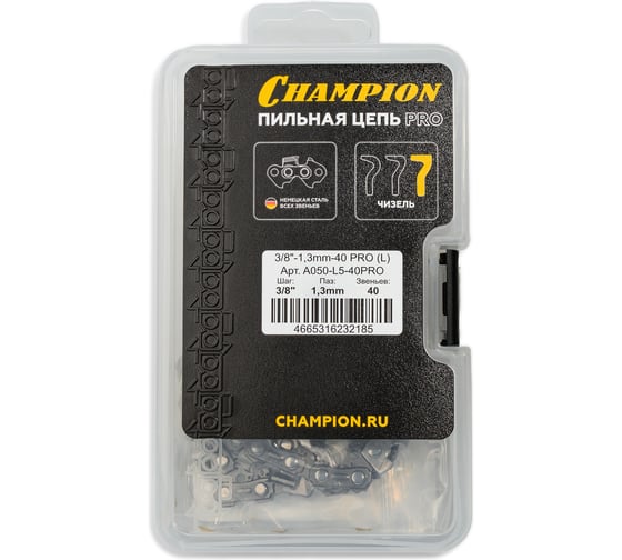 Цепь CHAMPION 3/ 8-1, 3mm- 40 PRO (L) пластик. кейс A050-L5-40PRO