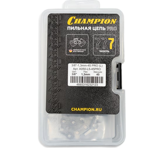 Цепь CHAMPION 3/ 8-1, 3mm- 45 PRO (L) пластик. кейс A050-L5-45PRO