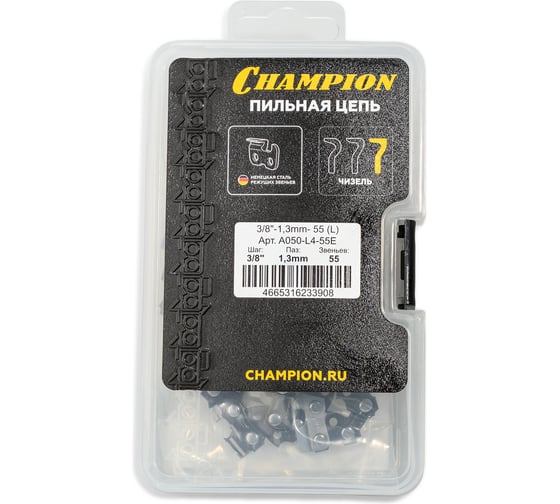 Цепь CHAMPION 3/8-1, 3mm- 55 (L) пластик. кейс A050-L4-55E