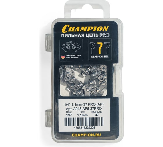 Цепь CHAMPION 1/ 4-1. 1mm-37 PRO (AP) пластик. кейс A043-AP5-37PRO