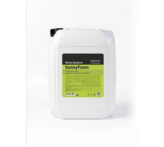 Жёлтая пена для бесконтактной мойки Shine systems SunnyFoam 20 кг SS1026