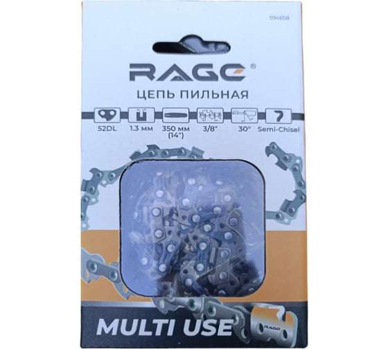 Цепь пильная RAGE 52 зв. 350мм (14) 3/8 1.3 S52-3/8-1.3 594658