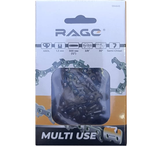 Цепь пильная RAGE 45 зв. 300мм (12) 3/8 1.3 S45-3/8-1.3 594645