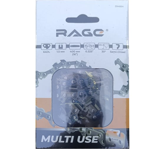 Цепь пильная RAGE 64 зв. 400мм (16) 0,325 1.5 S64-0,325-1.5 594664