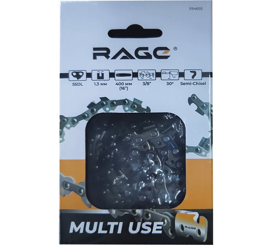 Цепь пильная RAGE 55 зв. 400мм (16) 3/8 1.3 S55-3/8-1.3 594655