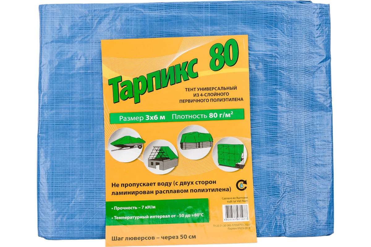 Тент 80 г/м2, 3x6 м, 18 м2 ТАРПИКС Т80р36 - выгодная цена, отзывы ...