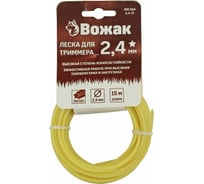 Леска для триммера Звезда 2.4 мм, 15 м ВОЖАК 334З2415