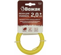 Леска для триммера Звезда 2 мм, 15 м ВОЖАК 334З2015