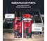Смазка цепи белая MOTO 520 мл LAVR Ln7702 13