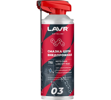 Смазка цепи внедорожная MOTO 520 мл LAVR Ln7703