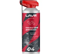 Смазка цепи дорожная MOTO 520 мл LAVR Ln7704