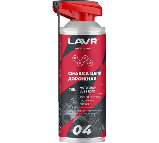 Смазка цепи дорожная MOTO 520 мл LAVR Ln7704 1