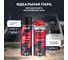 Смазка цепи дорожная MOTO 520 мл LAVR Ln7704 13