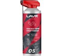 Смазка цепи спортивная 520 мл LAVR MOTO Ln7705