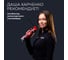 Смазка цепи спортивная 520 мл LAVR MOTO Ln7705 4
