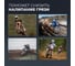 Смазка цепи спортивная 520 мл LAVR MOTO Ln7705 8