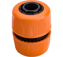 Соединитель шлангов 1" 3442 GF 38450