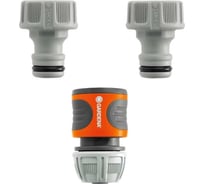 Комплект коннекторов Gardena 18286-20.000.00