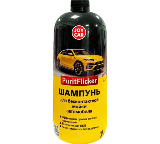 Шампунь для бесконтактной мойки PuritFlicker 1 л JOY CAR 4607043132475