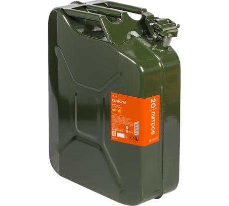 Канистра металлическая ГОСТ 20 л AIRLINE ACF-20G