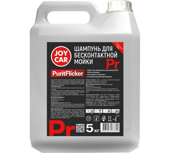 Шампунь для бесконтактной мойки PuritFliсker Pr 5 кг JOY CAR 4607043133700 1
