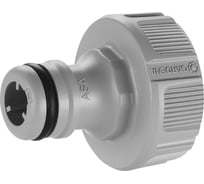 Штуцер Anti-Splash 26.5 мм, 3/4" Gardena 18221-50.000.00