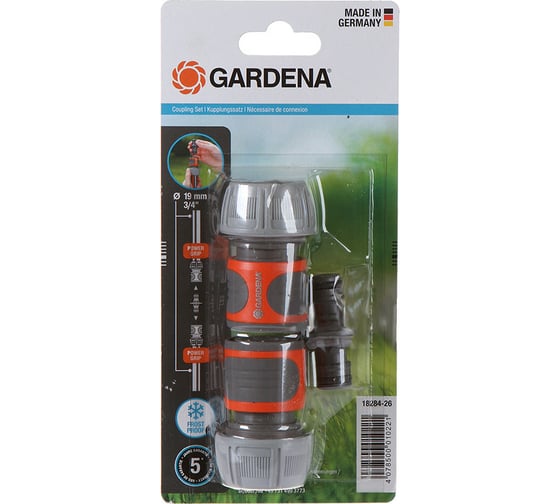 Комплект муфт 19 мм, 3/4" Gardena 18284-26.000.00