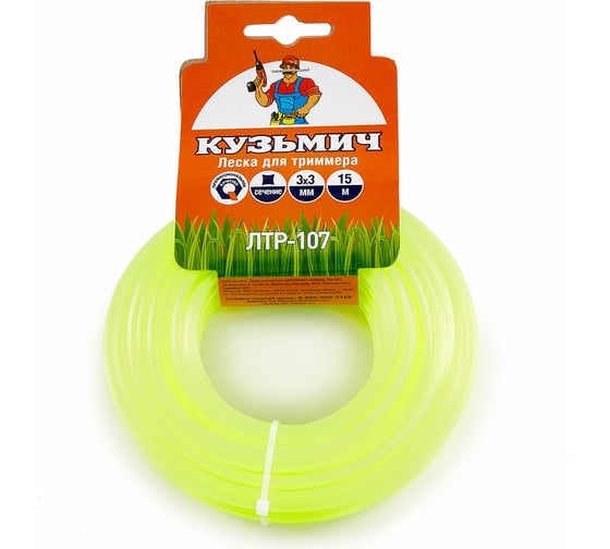 Леска для триммера ЛТР-107 (3 мм; 15 м; квадрат) Кузьмич Р1-00005993 1