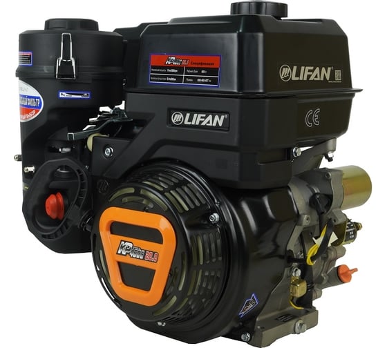 Двигатель KP460E 192FD-2T, 25 мм, 11А фильтр зима-лето LIFAN 00-00154621