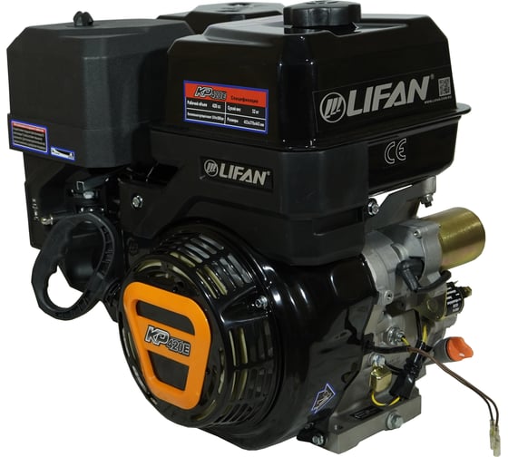 Двигатель KP420E D25 3А LIFAN 00-00153909