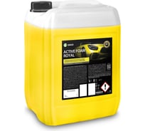 Средство для бесконтактной мойки Active Foam Royal 18 кг Grass 110452