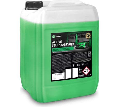 Активная пена для моек самообслуживания Active Self Standard 20 кг Grass 110449