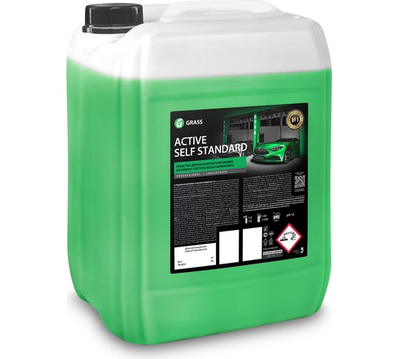 Активная пена для моек самообслуживания Active Self Standard 20 кг Grass 110449