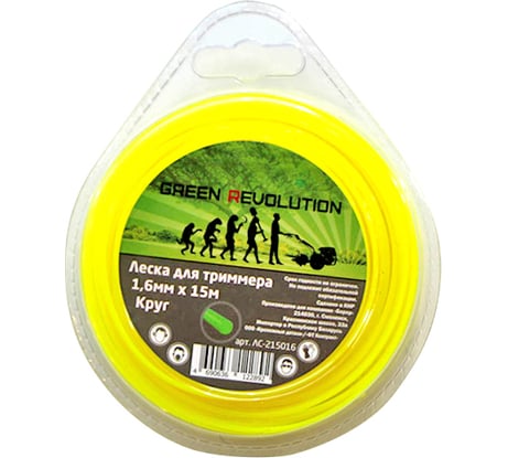 Леска для триммера 1.6 мм, 15 м, круг, 100% нейлон GREEN REVOLUTION ЛС-215016