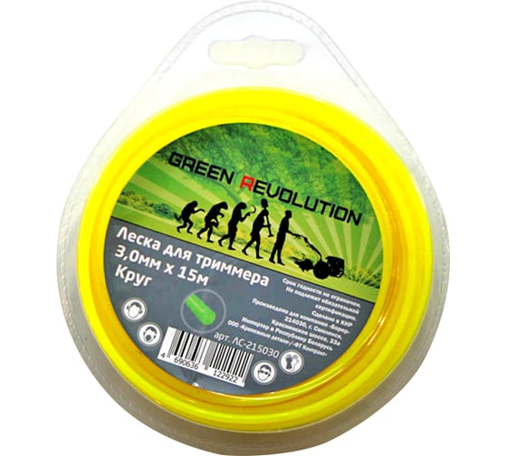 Леска для триммера 3.0 мм, 15 м, круг, 100% нейлон GREEN REVOLUTION ЛС-215030 1