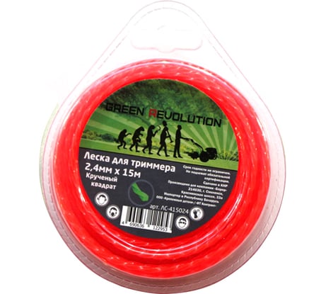 Леска для триммера 2.4 мм, 15 м, крученый квадрат, 100% нейлон GREEN REVOLUTION ЛС-415024