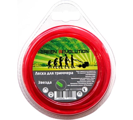 Леска для триммера 2.4 мм, 15 м, звезда, 100% нейлон GREEN REVOLUTION ЛС-615024
