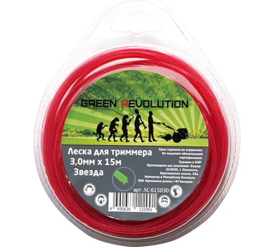 Леска для триммера 3.0 мм, 15 м, звезда, 100% нейлон GREEN REVOLUTION ЛС-615030 1