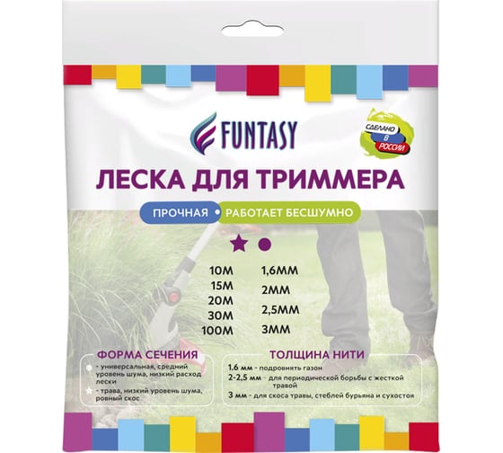 Леска для триммера Круг 2 мм, 30 метров Funtasy LES-KR-2-30
