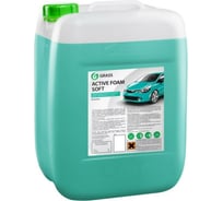 Автошампунь для бесконтактной мойки Active Foam Soft 20 кг Grass 110454