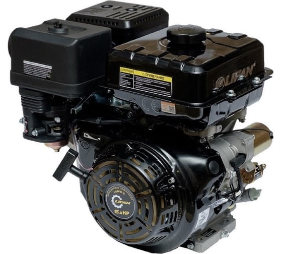 Двигатель 190FD-C Pro D25, 11А LIFAN 00-00154213