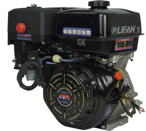 Двигатель 190F-S Sport New D25, 11А LIFAN 00-00154212